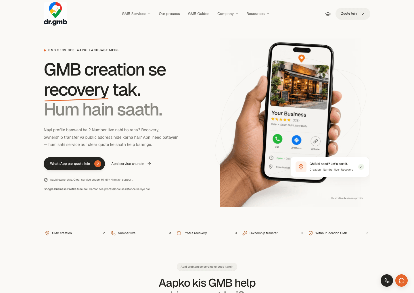 Actual Dr. GMB website showing business profile services, a phone illustration and a WhatsApp quotation action